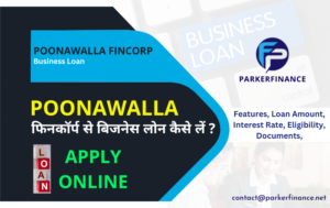 Poonawalla Fincorp business loan- Poonawalla Fincorp business loan Kaise Le-पूनावाला फिनकॉर्प से बिजनेस लोन कैसे लें