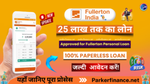 Fullerton India Personal Loan