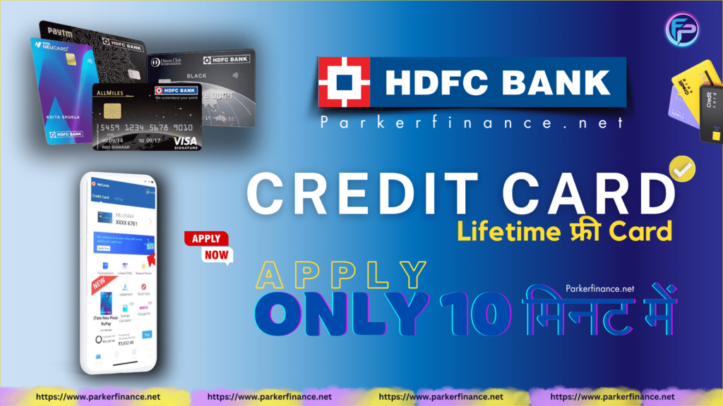 HDFC Bank Credit Card Apply Online