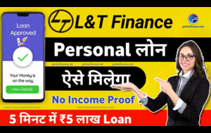 LT finance personal loan