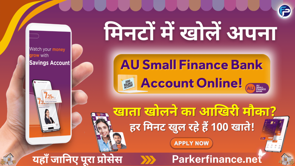 AU Small Finance Bank Account Open Online