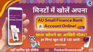 AU Small Finance Bank Account Open Online
