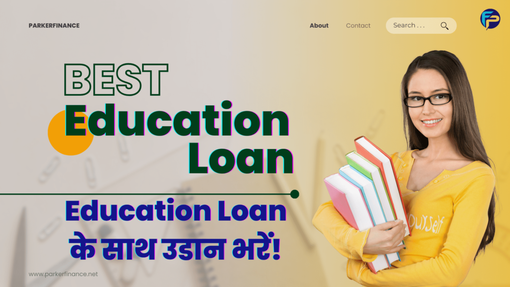 Education Loan