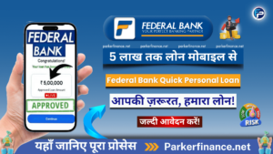 Federal Bank Quick Personal Loan Apply Online