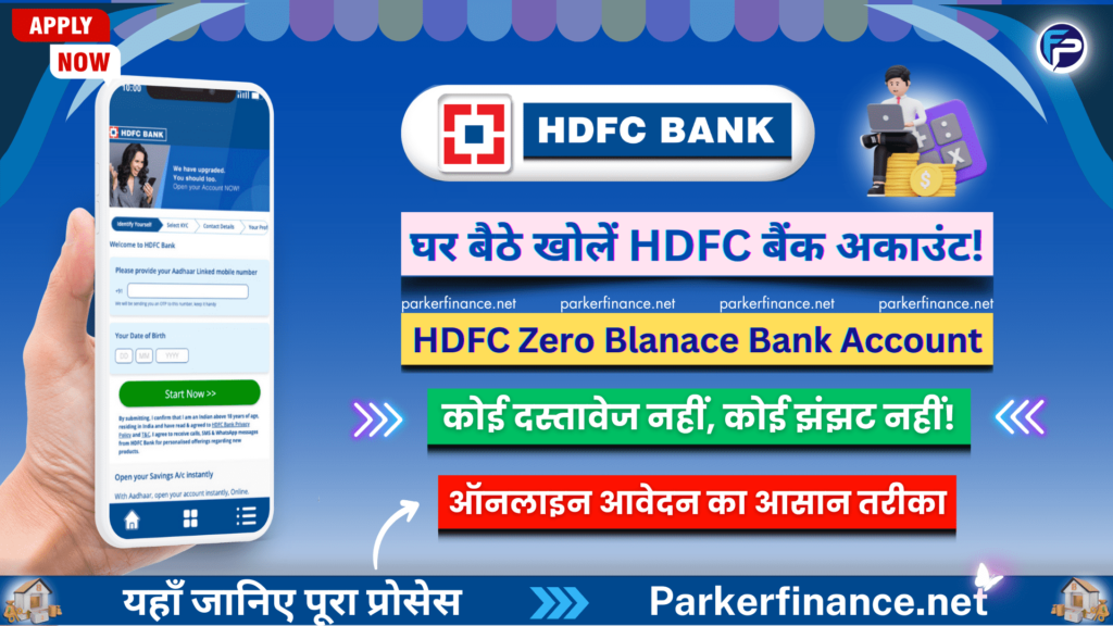 HDFC Bank Account Open Online