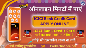 ICICI Bank Credit Card Apply Online